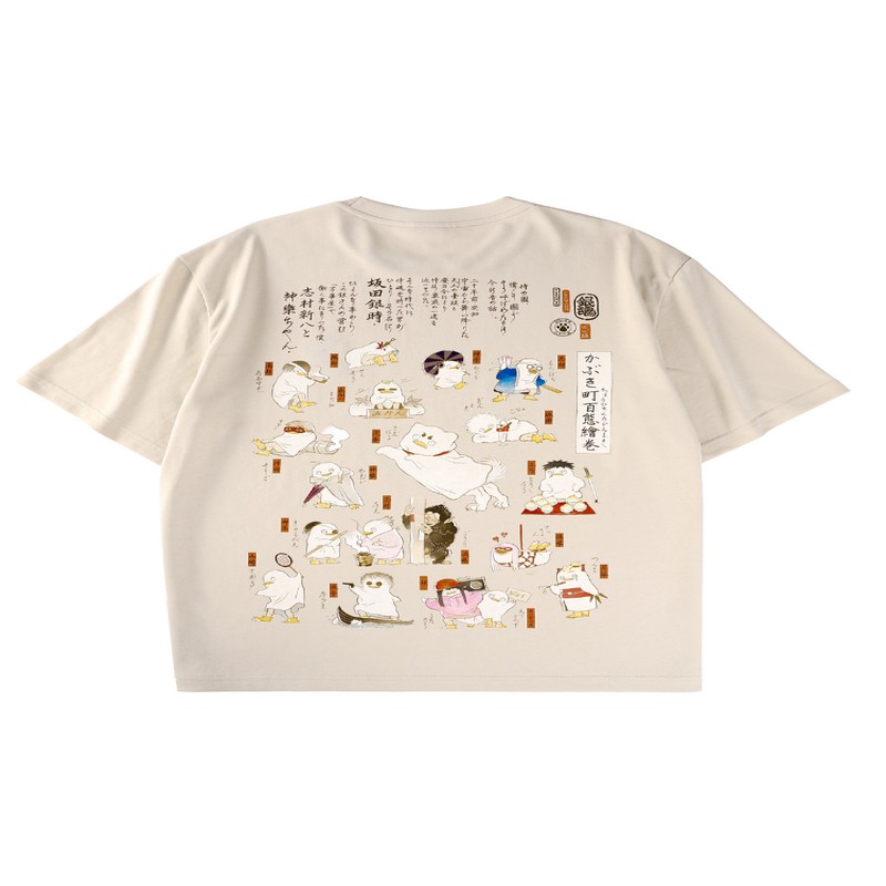 Ariana Grande Merch Featuring Classic Album-Inspired Designs